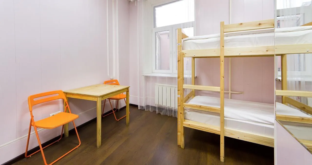 Hostel Karlov Most Moscou