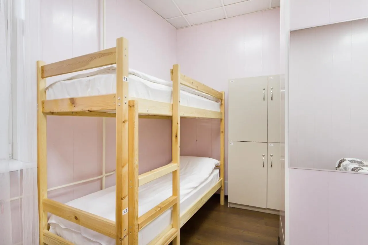 Hostel Karlov Most Moscou 2*,  Russie